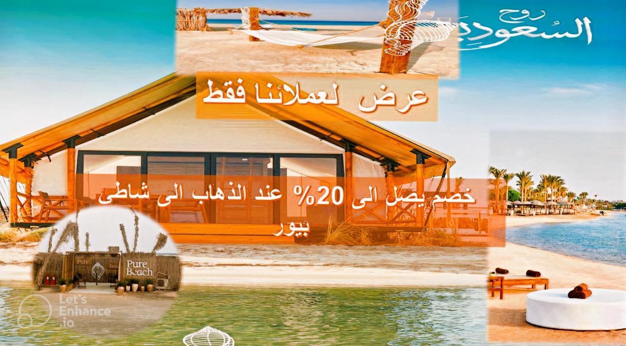 سمكه بيتش 4 غرف أبراج الشاطئ اطلاله على البحر مباشره عوائل فقط Apartment